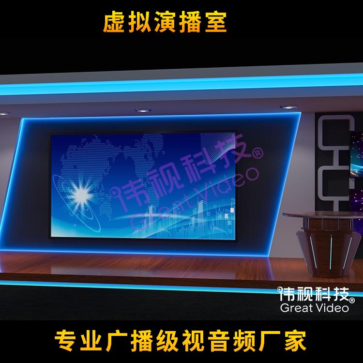 武漢8K虛擬演播主機 主流實景演播室藍箱
