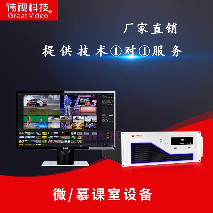 杭州直播推流虚拟演播主机