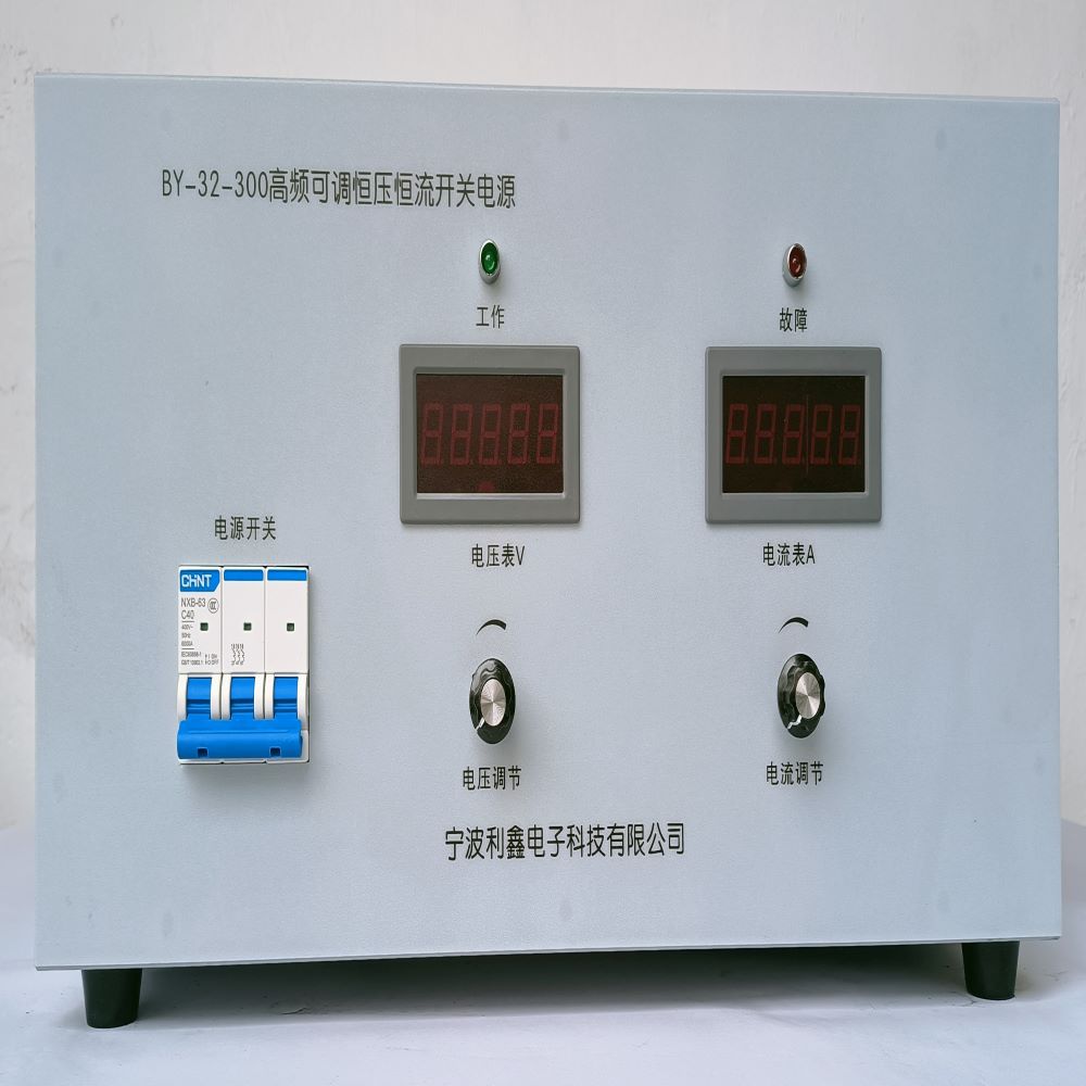 输出可调开关电源 承德300A可调恒压恒流开关电源