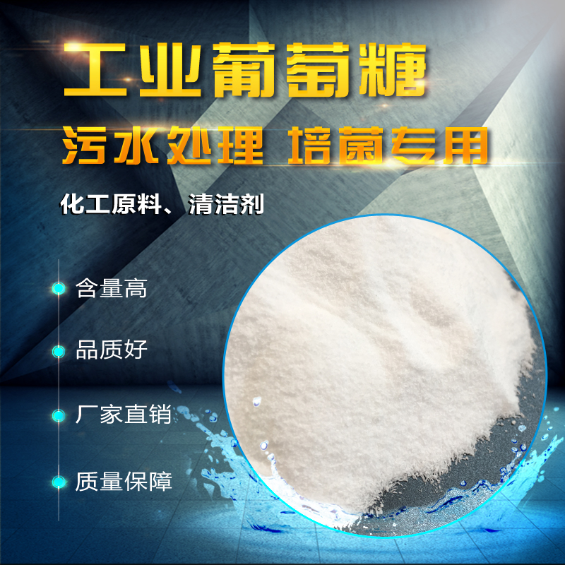 北京房山氨氮去除剂生产厂家