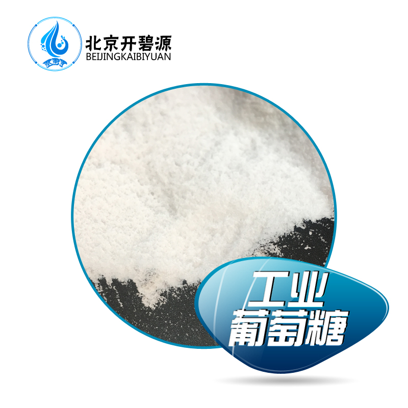 北京房山氨氮去除剂生产厂家