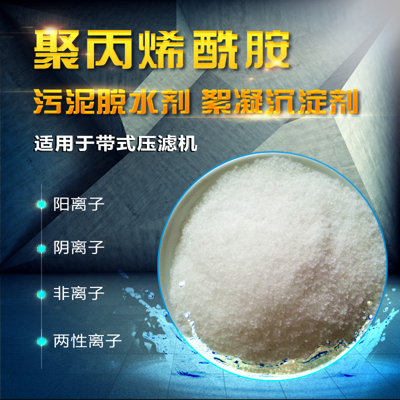 锦州聚合氯化铝净水剂哪里有卖