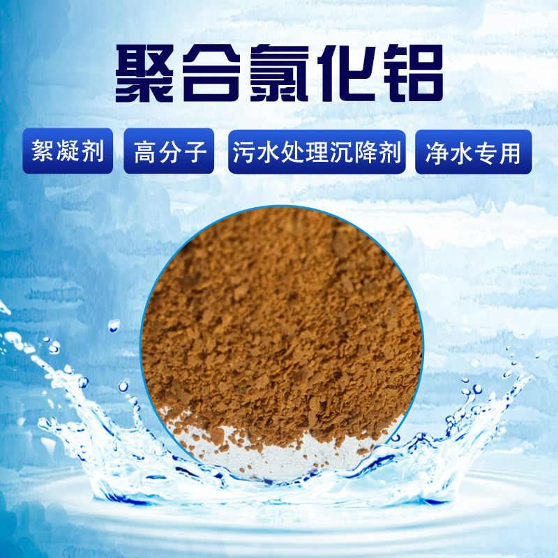 北京石景山工业碳酸钠** 北京石景山除磷剂总氮降解剂