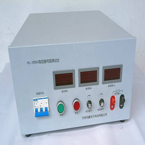 大庆HL-1000A回路电阻测试仪 开关回路电阻测试仪 品质保证