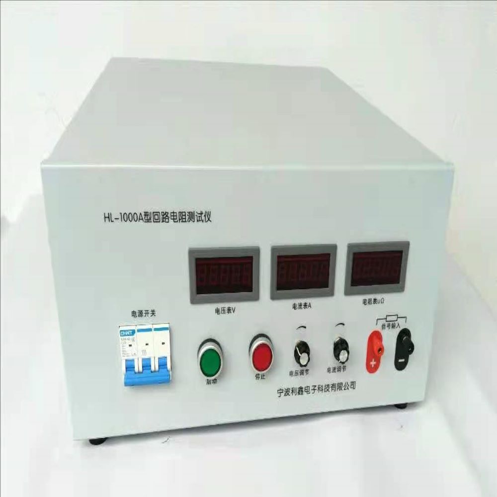 安庆HL-1000A回路电阻测试仪