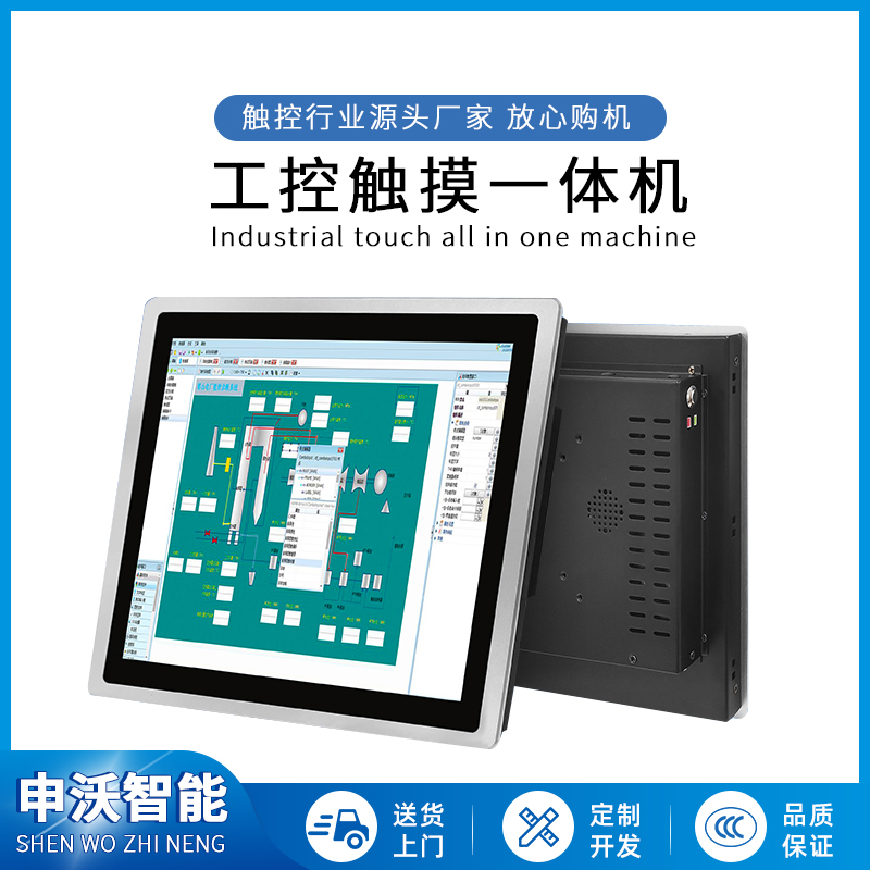 10.4寸工业触摸屏_电容工业显示器公司
