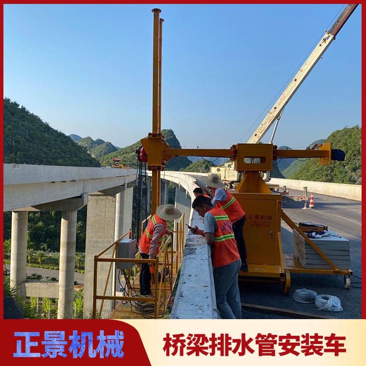 高速公路落水管安裝設(shè)備 智能升降 安裝橋梁雨水管機(jī)械表是