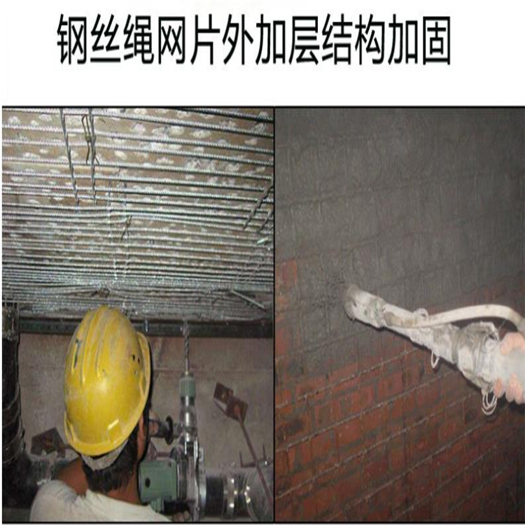 金华聚合物修补砂浆