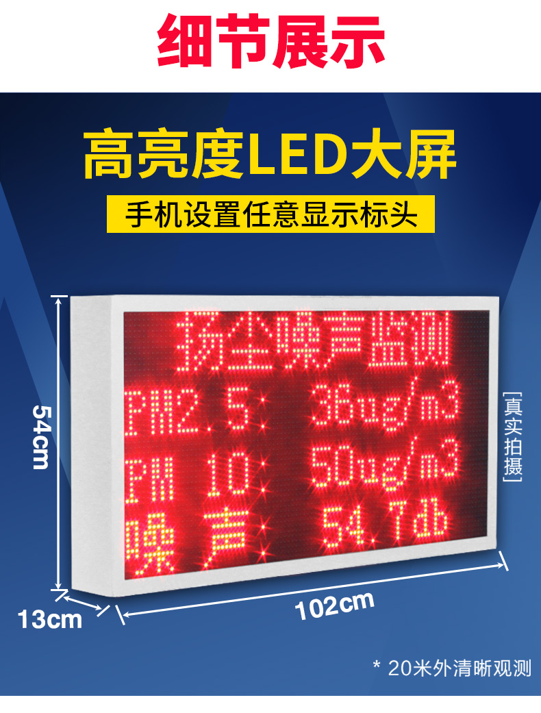 昆明工地在線揚塵監測廠家-工地揚塵監測系統-上海宇葉電子科技有限公司