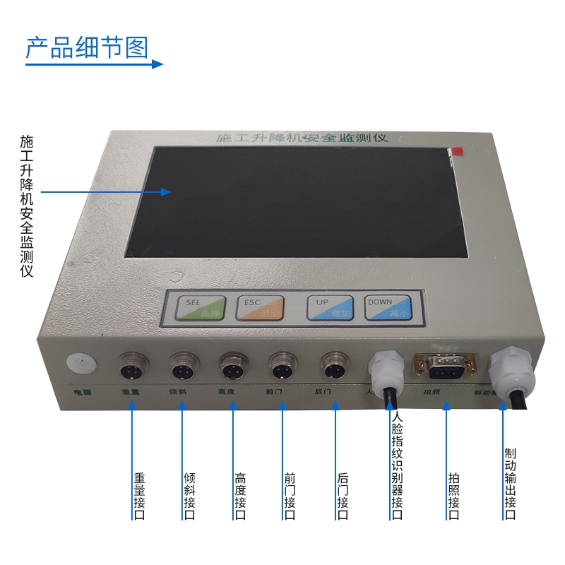 宜昌塔吊施工升降机报价