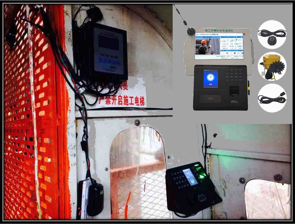 濮陽塔吊升降機廠家-升降機黑匣子