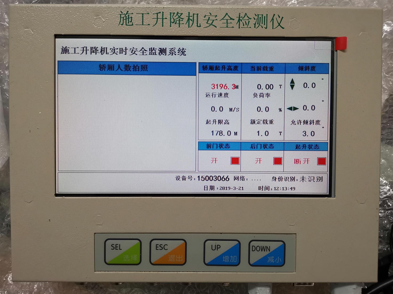 蚌埠塔吊施工升降機(jī)