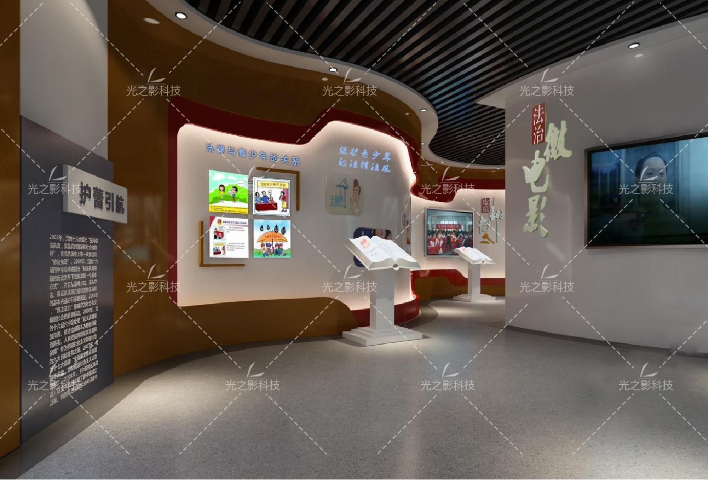 VR法制展廳互動體驗 聲光電