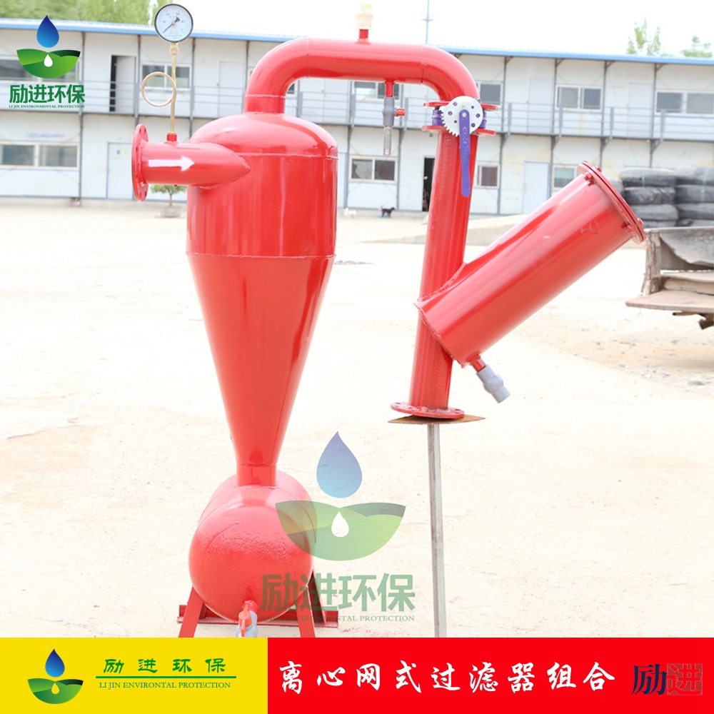 喷灌网式离心式过滤器 郑州农业灌溉离心式过滤器