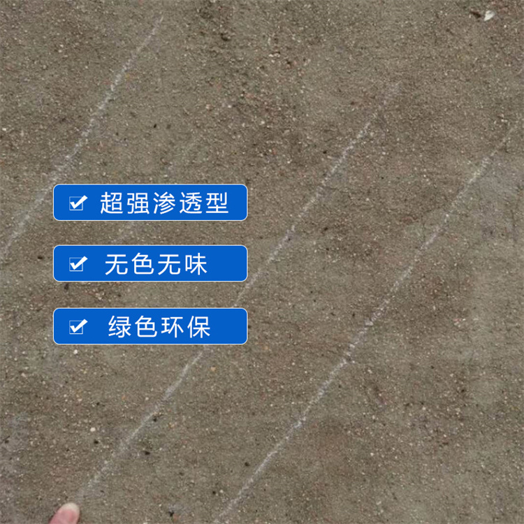 南京墙面起砂硬化剂经销商 修复墙面不结实