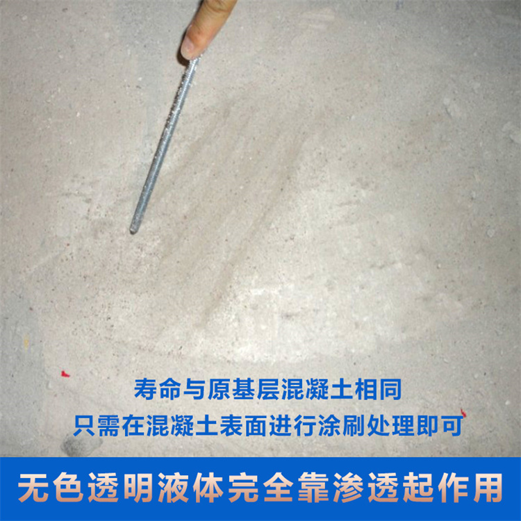 南京墙面起砂固化剂批发 墙面起砂处理剂 修复墙面不结实