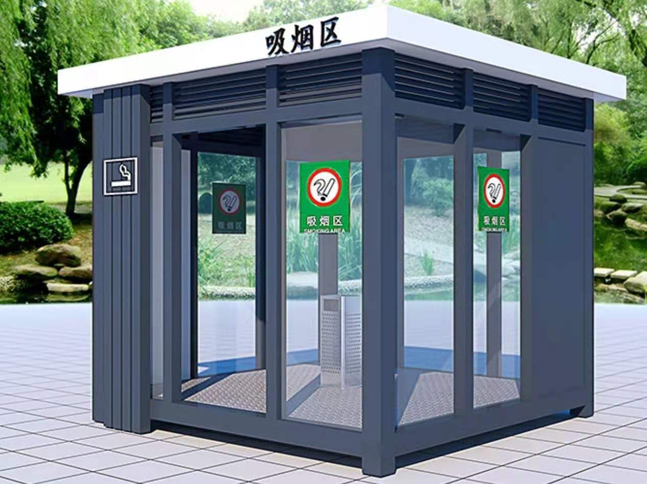 昌江移动吸烟室 海南省钢结构吸烟室建造 移动吸烟室厂家价格