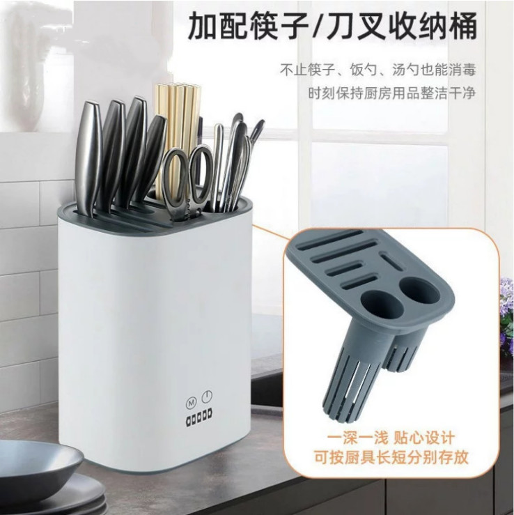 厂家直销新筷消毒机家用紫外线筷子消毒机烘干器刀筷收纳消毒架
