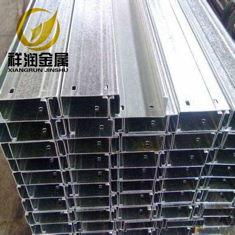 天津祥润钢结构檩条热镀锌C型钢冷弯型钢加工定制厂家销售