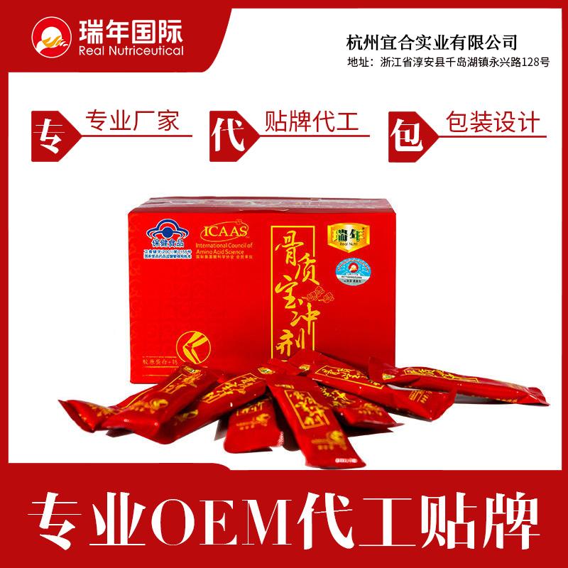 粉剂 工厂 上海固体饮料代加工杭州宜合实业