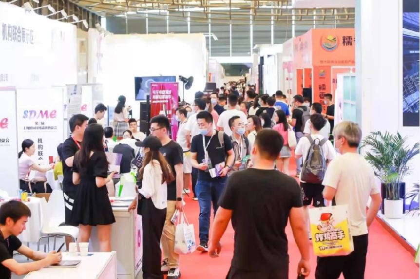 2022上海电子消费礼品展会