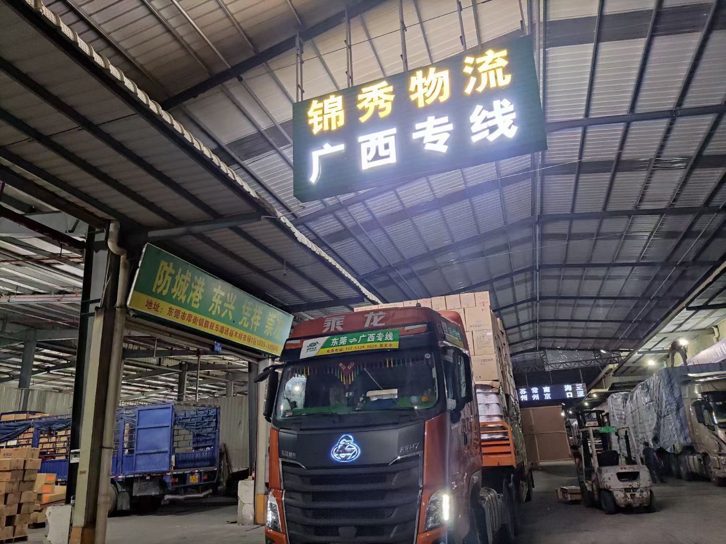 东莞到上海货运公司