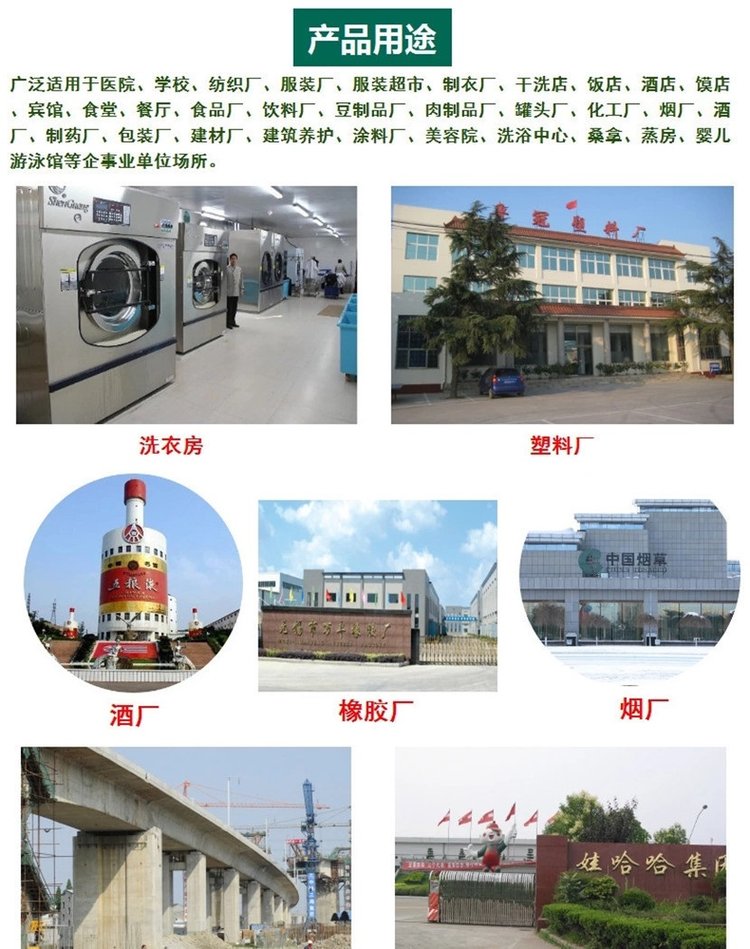 南京燃油蒸汽发生器厂家