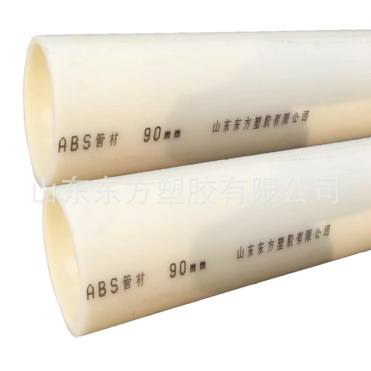 abs耐腐蚀管 ABS液体输送管 瑞光牌 DN250