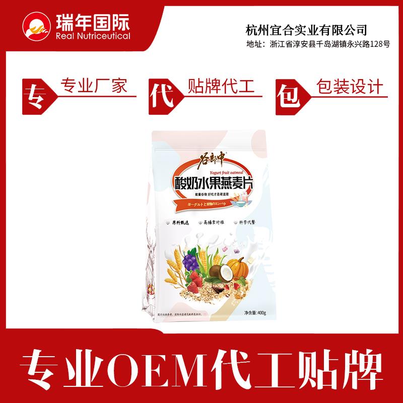 杭州宜合实业有限公司 安庆奶茶粉代加工一站式服务