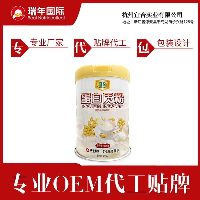 无锡驼奶营养粉代加工杭州工厂 全国代加工