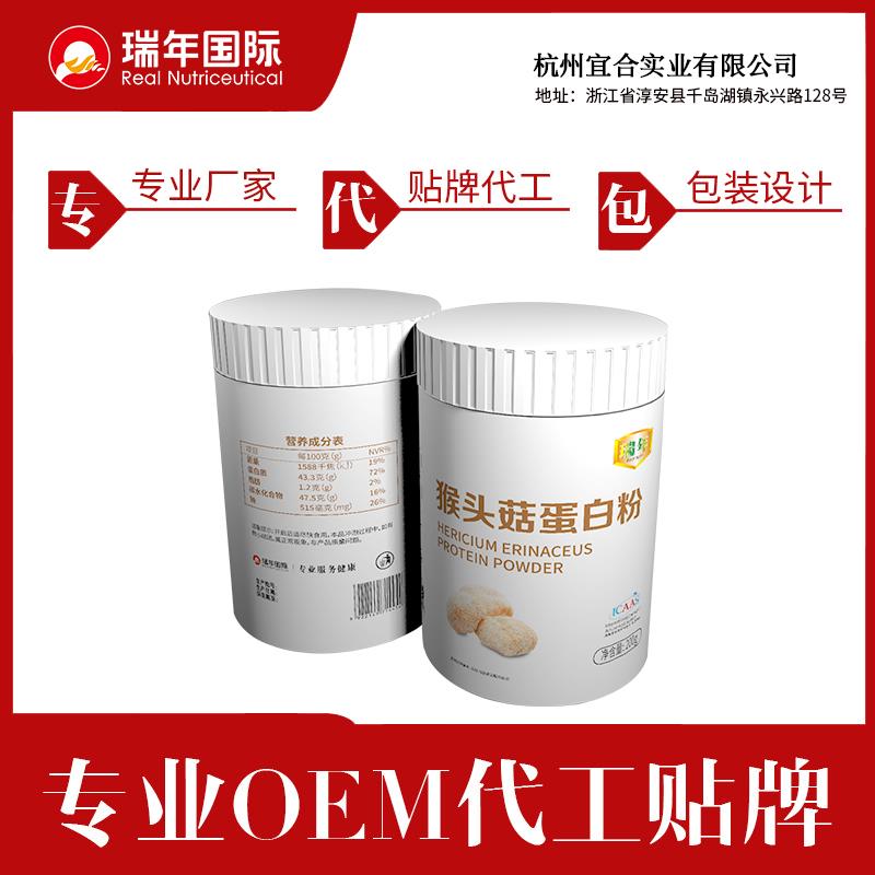郴州蛋白质粉代加工生产企业 驼奶粉OEM贴牌