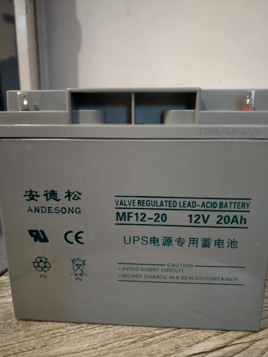 安德松GFM6-QW-17 铅酸免维护不间断蓄电池 安德松12v17