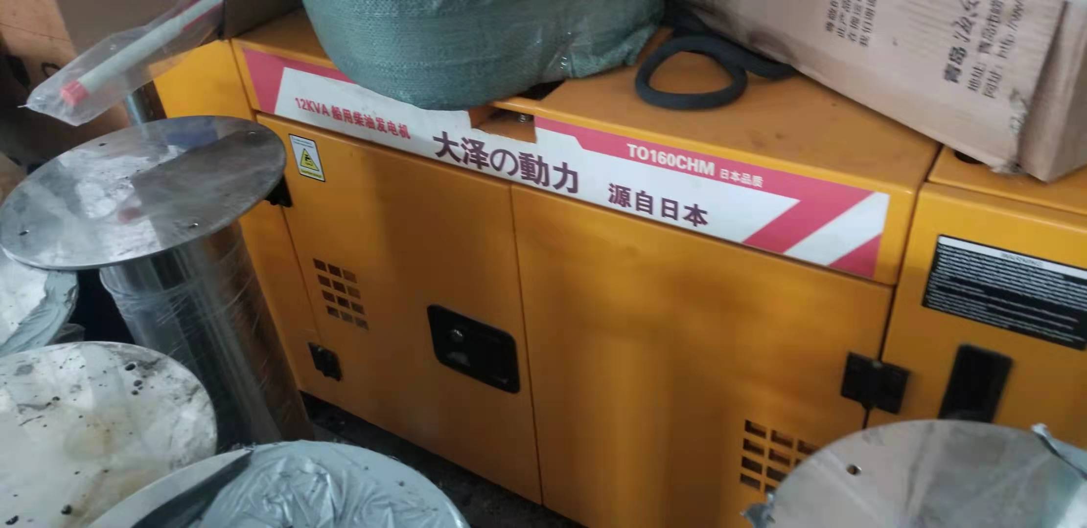 30KW?水冷柴油發電機組直噴、四缸?