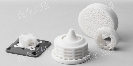 江苏光敏树脂推荐咨询 3D打印平台 白令三维3D打印公司供应