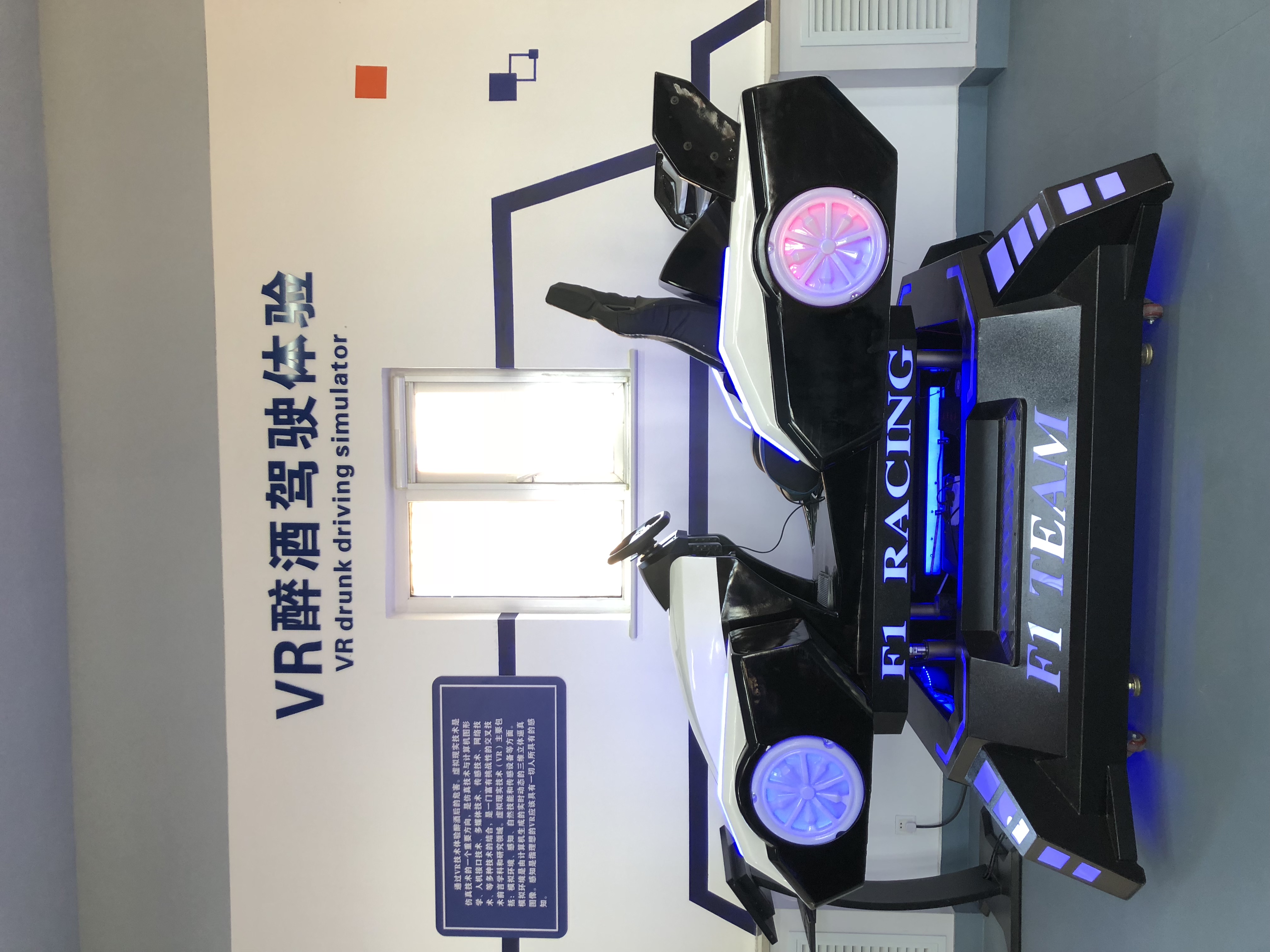 中天科普VR驾驶模拟设备,VR酒驾毒驾疲劳驾驶模拟体验系统