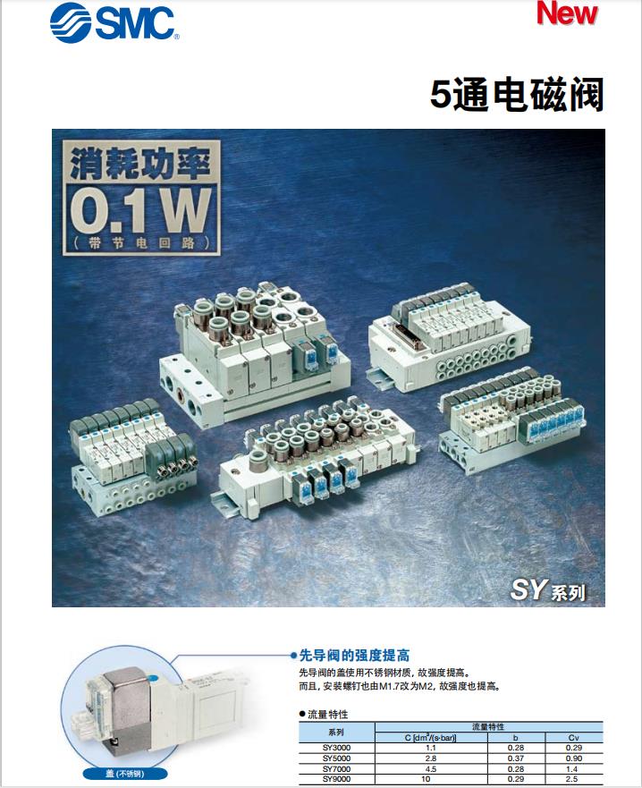 连云港SMC电磁阀VT307系列两位三通批发