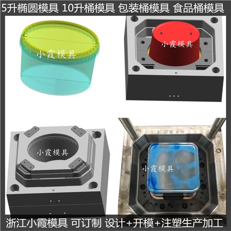 中式食品桶 10升PE设计生产