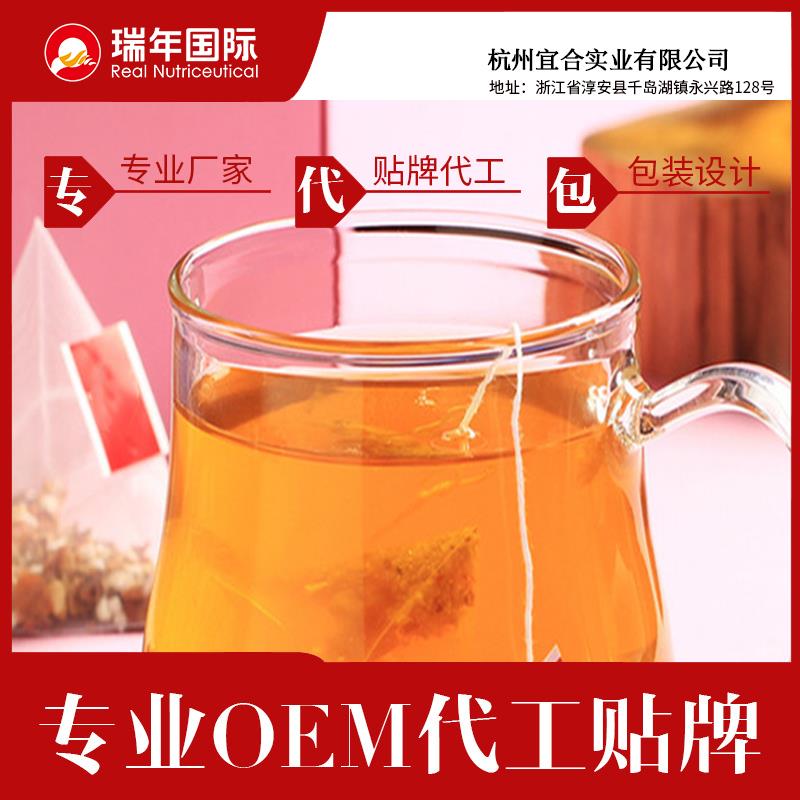 红茶代加工oem贴牌生产厂家 杭州袋泡茶代加工生产厂家