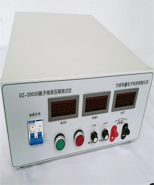 江苏DZ-10030端子线束压降测试仪
