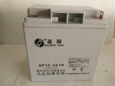 圣阳SSP12-24铅酸免维护12V24AH蓄电池UPS机房/应急照明/直流屏用