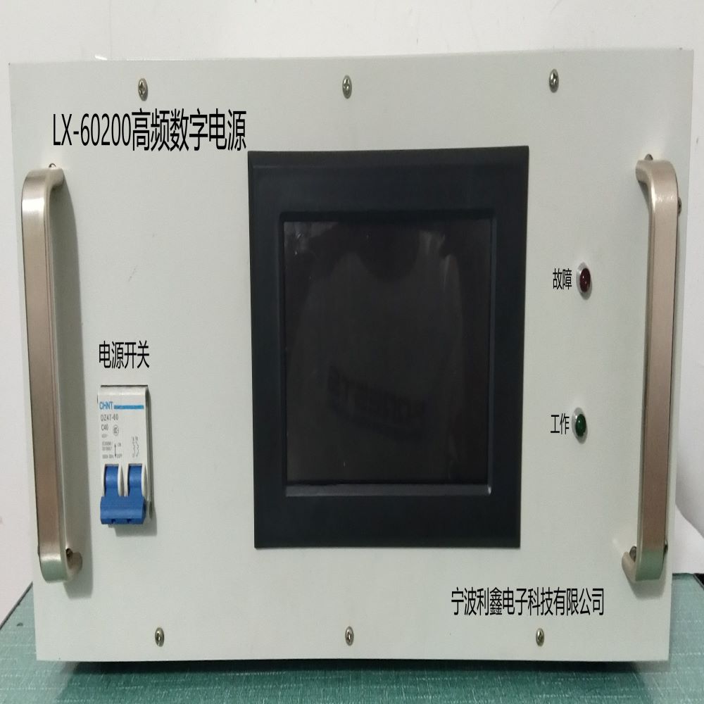 LX-60100高频数字电源源编程电源