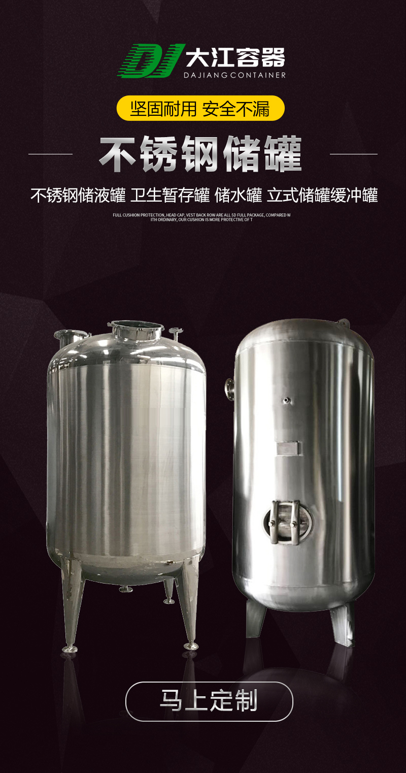 硅胶罐大号不锈钢水箱