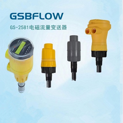 供应GSBFLOW智能GSL580X多普勒声波流量传感器