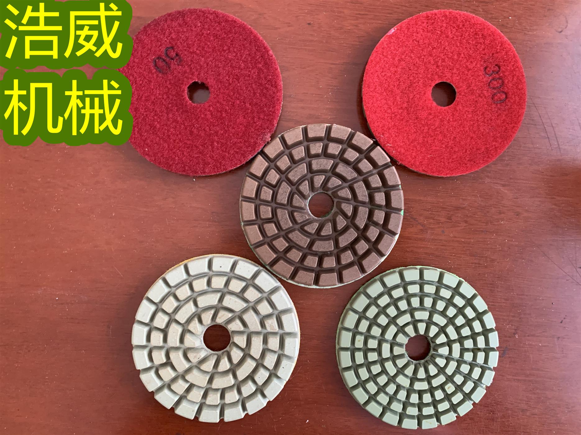 广东水磨片生产 地坪树脂水磨片
