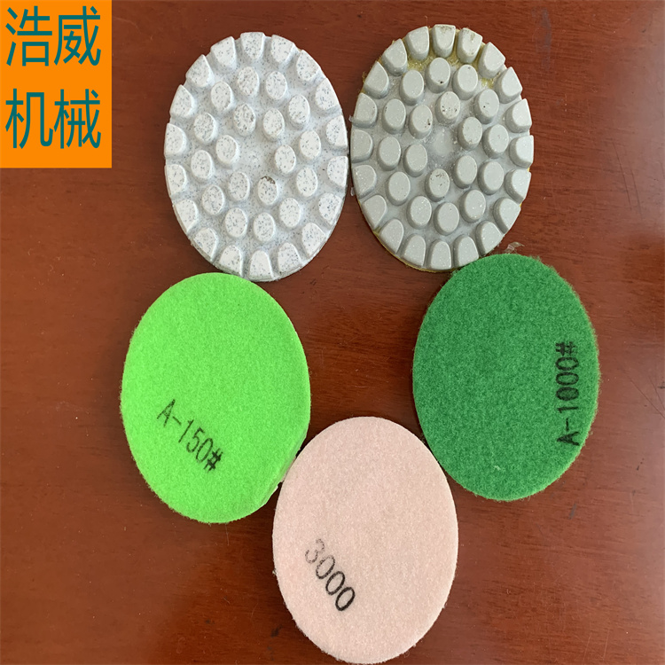 上海干磨片生产厂家 固化地坪干磨片