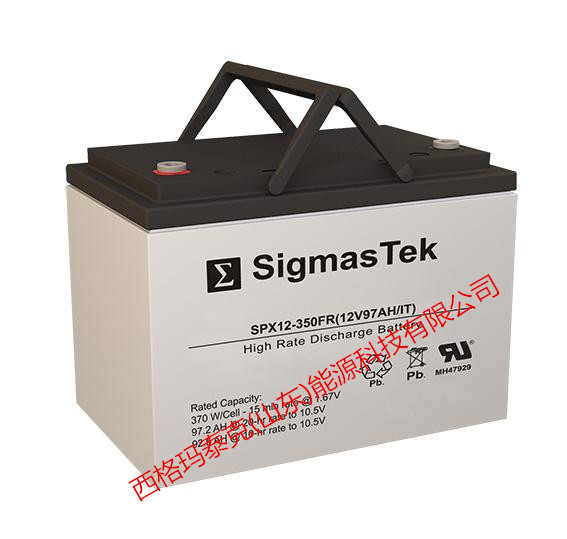 SPX12-350FR美国SigmasTek蓄电池报价及参数