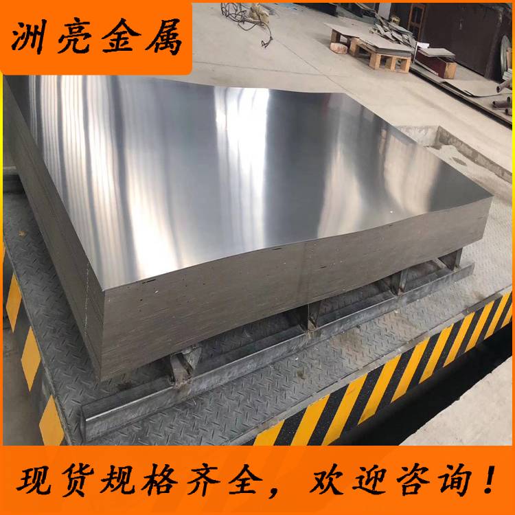 东莞供应TA18钛合金 工业TA18钛合金板 TA18耐腐蚀纯钛板 可开料