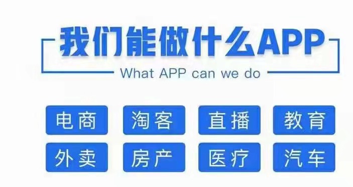 拼拼有礼商城系统开发app