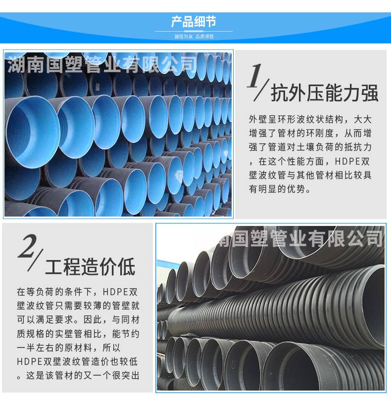 湖南钢带管生产厂家 湘潭PE给水管哪里买