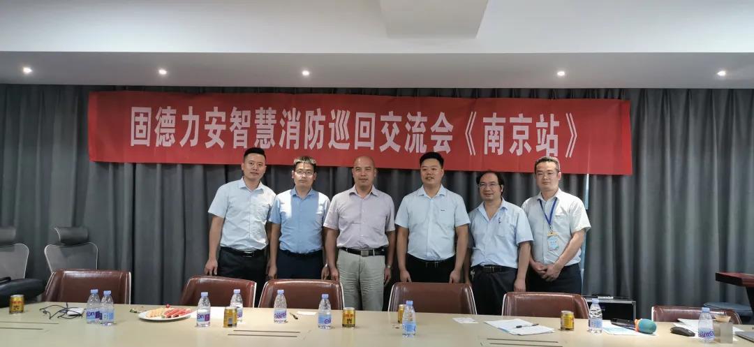 新乡LFS200电气火灾监控系统公司